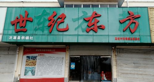 淄博多家店铺被曝光 涉及饭店 超市...