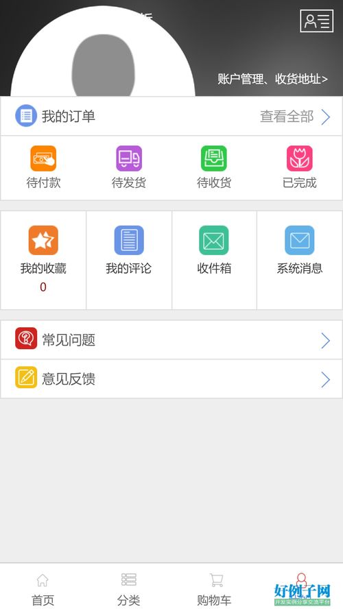 在线购物系统后台登录界面html代码,电子商城 购物网站 html模板源码